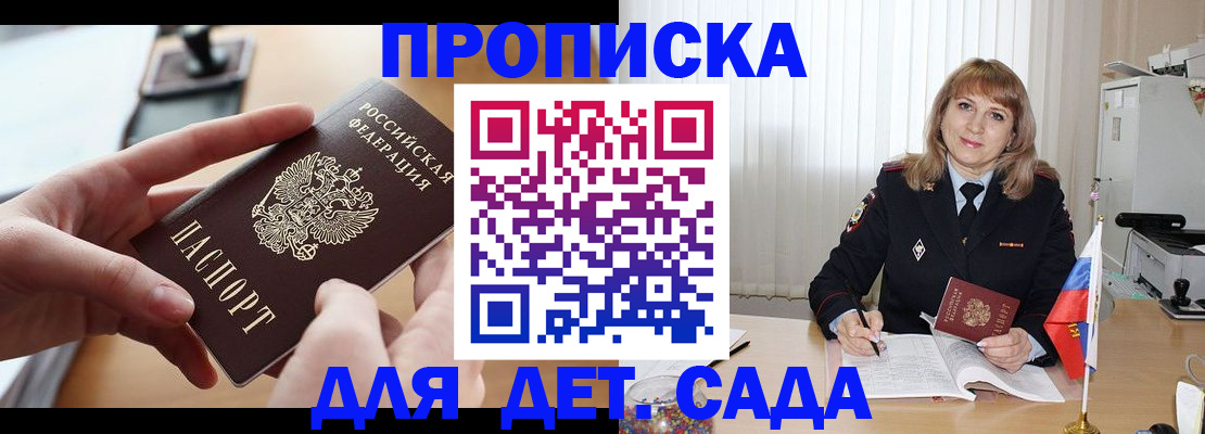 временная регистрация 2025 в Калужской области