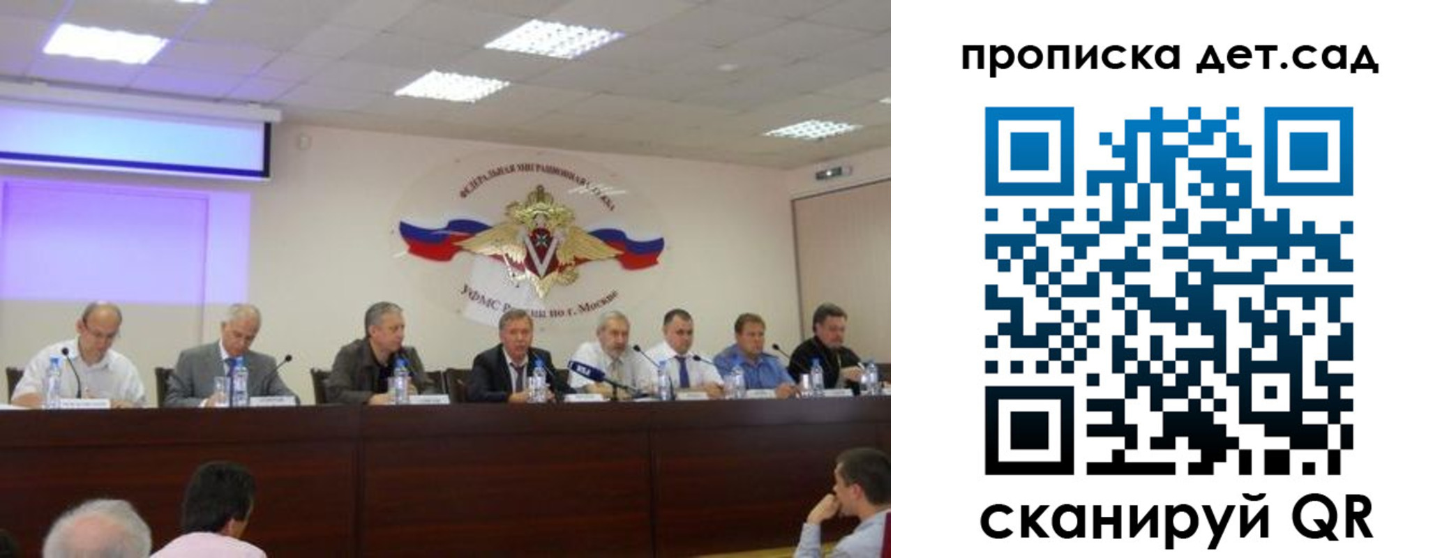 временная прописка в Калужской области