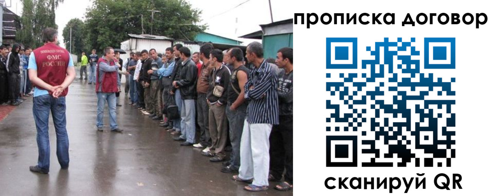 прописка в квартире в Калужской области