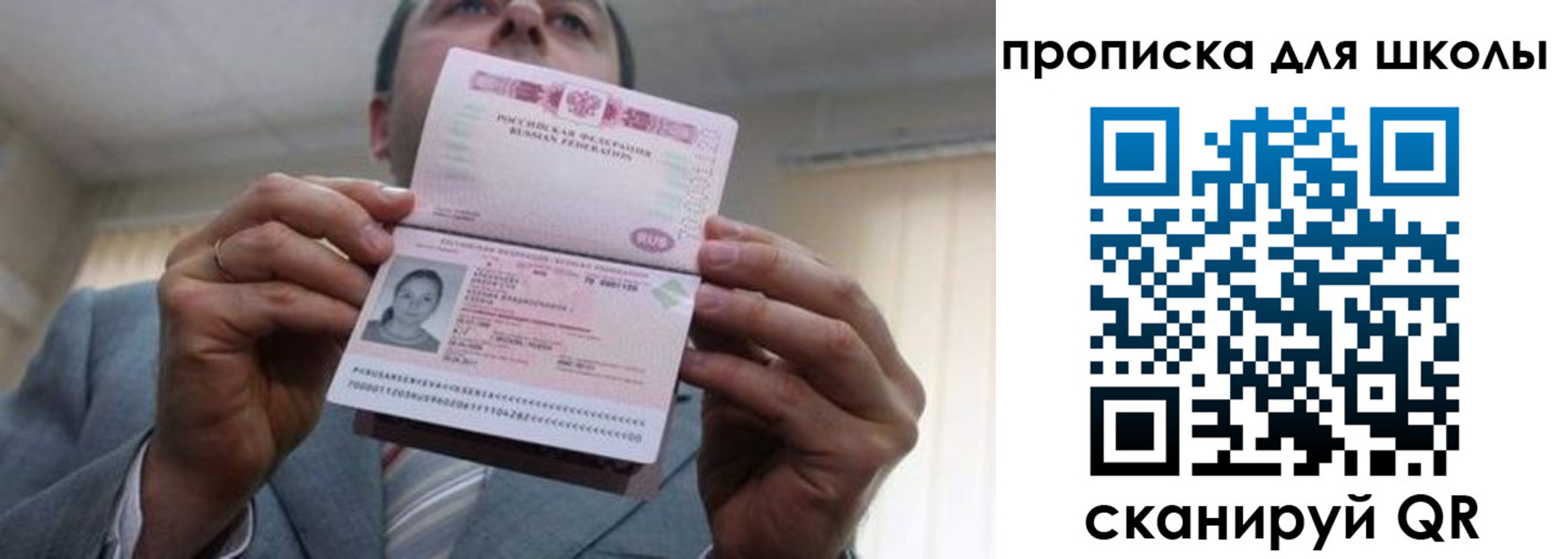 временная регистрация гарантия в Калужской области