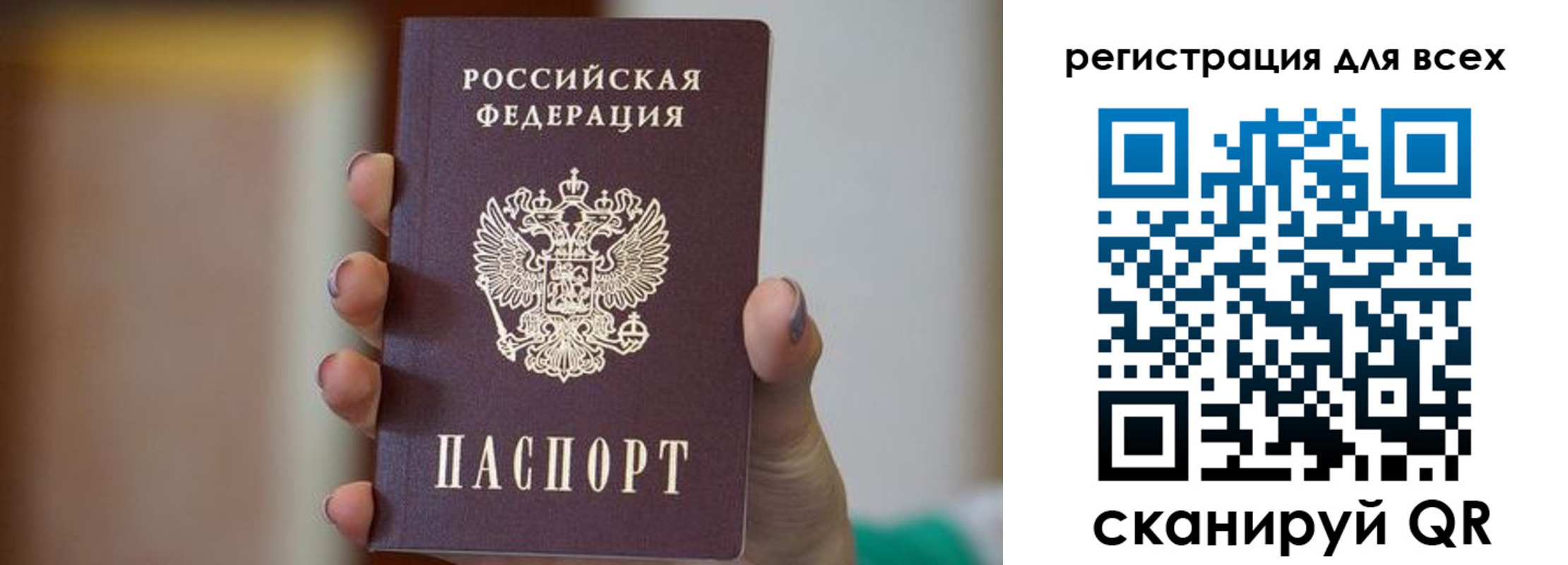 временная регистрация для всех в Калужской области
