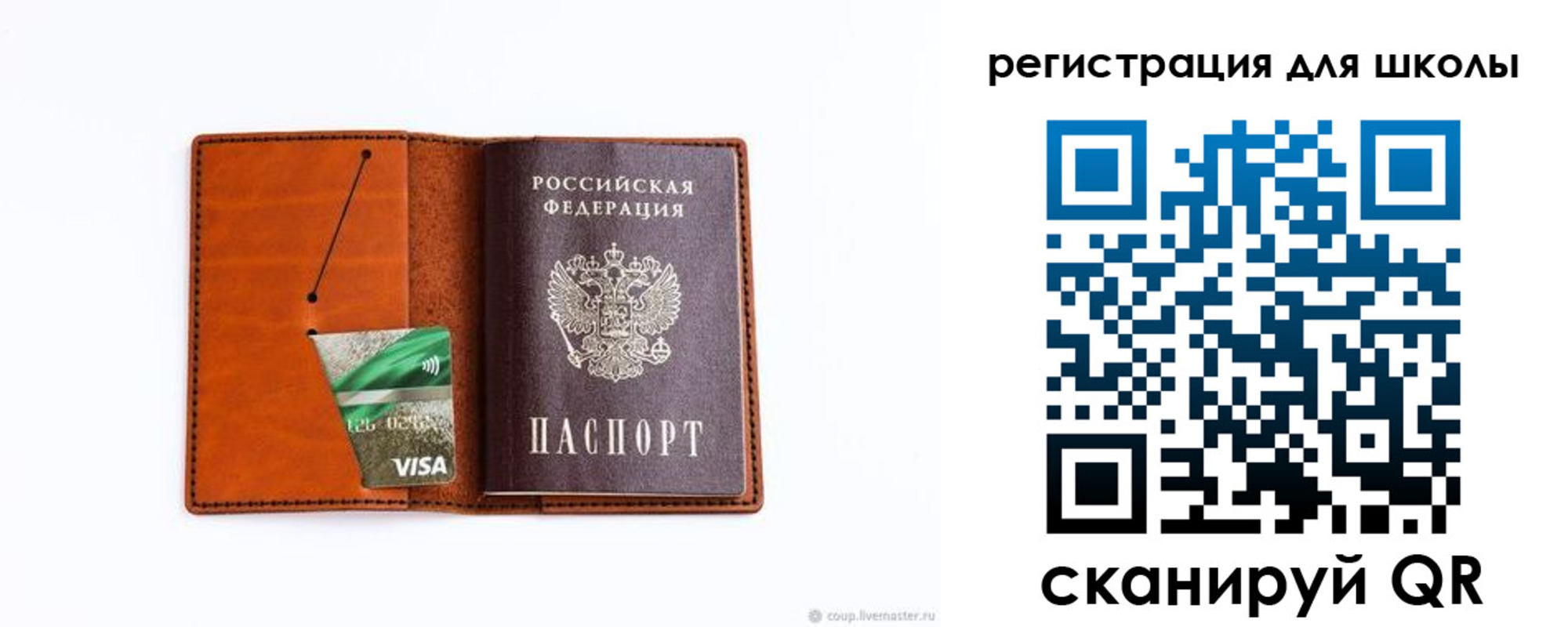 где прописаться в Калужской области