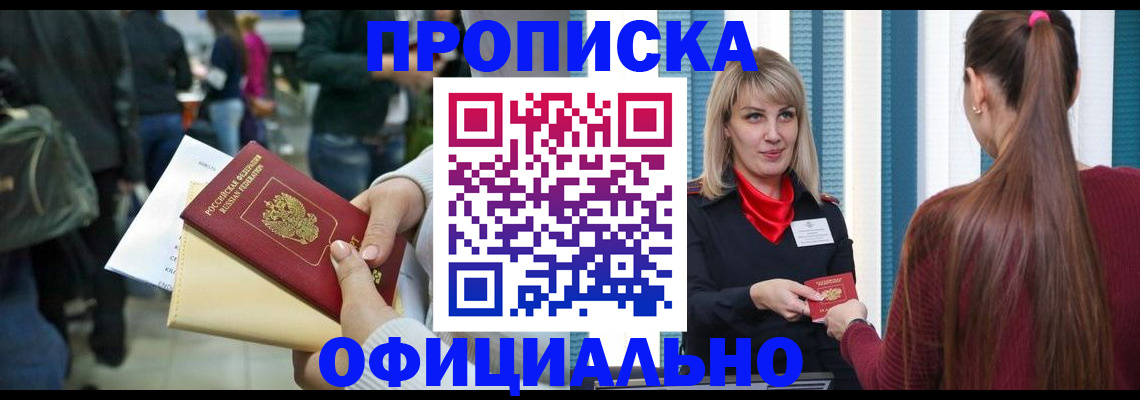 временная регистрация адрес в Калужской области