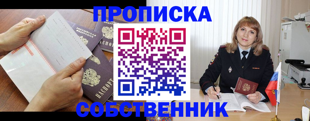 регистрация для дет. сада в Калужской области