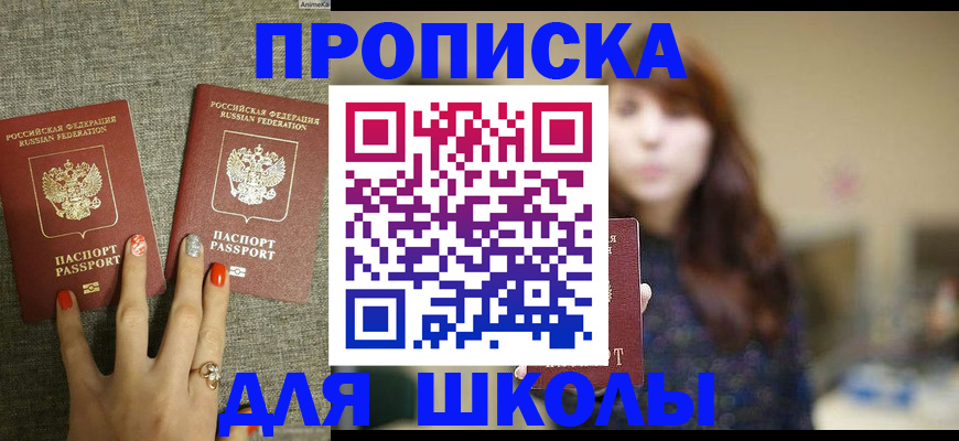 временная регистрация недорого в Калужской области