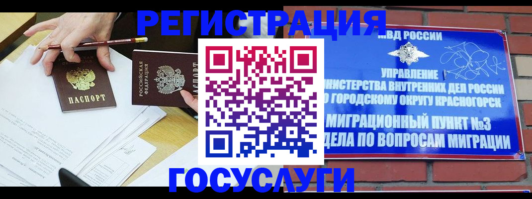 временная регистрация адрес в Калужской области